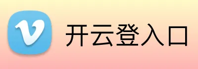 开云登入口 Logo